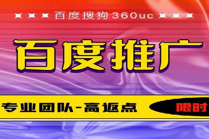 案例分析：优化百度推广关键词策略